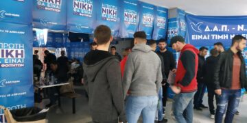 Αποτελέσματα εκλογών στο ΤΕΙ: Όλες οι έδρες στη ΔΑΠ ΝΔΦΚ στη ΣΔΟ