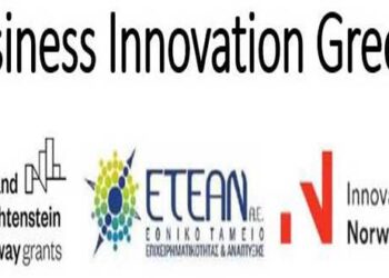 Business Innovation Greece: Χρηματοδότηση από την Ισλανδία, το Λιχτενστάιν και τη Νορβηγία για ελληνικές καινοτόμες επιχειρήσεις
