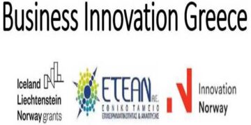 Business Innovation Greece: Χρηματοδότηση από την Ισλανδία, το Λιχτενστάιν και τη Νορβηγία για ελληνικές καινοτόμες επιχειρήσεις