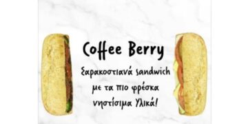 Πτολεμαΐδα: Σαρακοστιανά σάντουϊτς στα Coffee Berry με τα πιο φρέσκα νηστίσιμα υλικά!