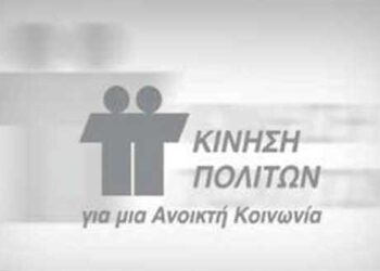 Δέκατος Πανελλήνιος διαγωνισμός «ΝΗΣΙΔΕΣ ΠΟΙΟΤΗΤΑΣ 2019»