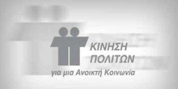 Δέκατος Πανελλήνιος διαγωνισμός  «ΝΗΣΙΔΕΣ ΠΟΙΟΤΗΤΑΣ 2019»