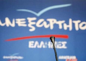 “Αγγελία έβαλαν” οι ΑΝΕΛ: Προσκαλούν νέους και νέες που θέλουν να είναι υποψήφιοι… να στείλουν βιογραφικά