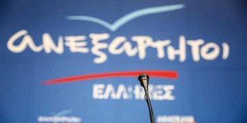 “Αγγελία έβαλαν” οι ΑΝΕΛ: Προσκαλούν νέους και νέες που θέλουν να είναι υποψήφιοι… να στείλουν βιογραφικά