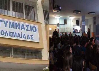 4o Γυμνάσιο Πτολεμαΐδας – Ενημερωτική εκδήλωση για την ασφαλή πλοήγηση στο Διαδίκτυο και ορθής χρήσης των κοινωνικών μέσω δικτύωσης