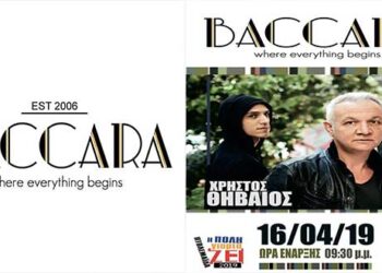 O Χρήστος Θηβαίος παρέα με τους String Demons στο Baccara!