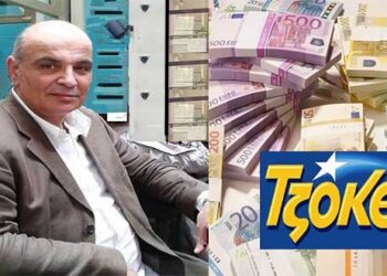 Το τζόκερ – Χρονογράφημα του Μάξιμου Κωνσταντινίδη