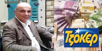 Το τζόκερ – Χρονογράφημα του Μάξιμου Κωνσταντινίδη