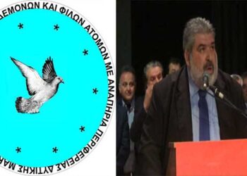 Πτολεμαΐδα: Επίσκεψη στο Σύλλογο Γονέων, Κηδεμόνων και Φίλων Ατόμων με Αναπηρία  πραγματοποίησε ο Παναγιώτης Πλακεντάς