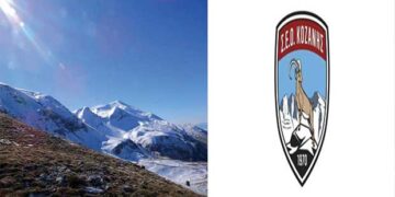 Εξόρμηση στο όρος Λάκμος από το Σ.Ε.Ο. Κοζάνης 