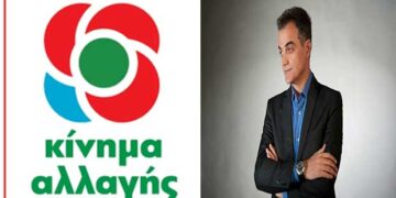 Επίθεση του Κινήματος Αλλαγής κατά Θ. Καρυπίδη: “Συνεχίζει να ψεύδεται ασύστολα – Εξασφάλισε άφεση αμαρτιών από τον Αμβρόσιο”