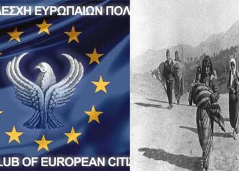 Επιστολή Ε.Λ.Ε.Π: Απόρριψη πρότασης για ψήφισμα από το Ε.Κ. για την Γενοκτονία των Ποντίων