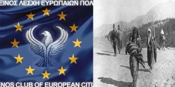 Επιστολή Ε.Λ.Ε.Π: Απόρριψη πρότασης για ψήφισμα από το Ε.Κ. για την Γενοκτονία των Ποντίων