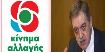 Ομιλία Πάρη Κουκούλοπουλου στο Συνέδριο του Κινήματος Αλλαγής – “Η μεγάλη Δημοκρατική παράταξη μπορεί να ανορθώσει ξανά τη χώρα”