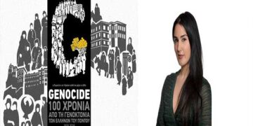 Η αναγνώριση της Γενοκτονίας των Ποντίων και τι διδάσκει τις νεότερες γενιές – Γράφει η Κλεοπάτρα Τριανταφυλλίδου