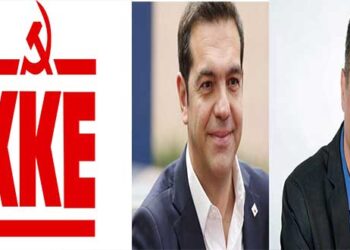 ΚΚΕ: Η κυβέρνηση χέρι – χέρι με τον Περιφερειάρχη Δυτικής Μακεδονίας στηρίζουν πολιτικές που οδηγούν στην ανεργία