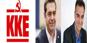 ΚΚΕ: Η κυβέρνηση χέρι – χέρι με τον Περιφερειάρχη Δυτικής Μακεδονίας στηρίζουν πολιτικές που οδηγούν στην ανεργία