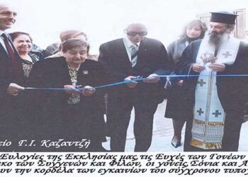 14 Ιανουρίου 2007 / Tο κόψιμο της κορδέλας του τυπογραφείου από τους γονείς του Κοσμά Πουγαρίδη – Από τη στήλη του κ. Γ. Καζαντζή στον Παλμό 17/04/2019