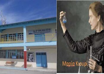 Πρόκριση μαθήτριας του 1ου Γυμνασίου Πτολεμαΐδας σε διαγωνισμό γραπτού λόγου – Το καλύτερο δοκίμιο του Ν. Κοζάνης