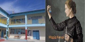 Πρόκριση μαθήτριας του 1ου Γυμνασίου Πτολεμαΐδας σε διαγωνισμό γραπτού λόγου – Το καλύτερο δοκίμιο του Ν. Κοζάνης