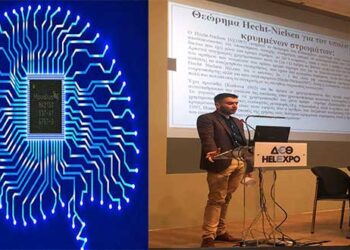 «Ξεχώρισε» στα πλαίσια της 11ης Διεθνούς Μαθηματικής Εβδομάδας η τεκμηριωμένη εργασία με θέμα: «Τα κρυφά στρώματα στα Νευρωνικά Δίκτυα», του συντοπίτη μας Μαθηματικού Κωνσταντίνου Ζαμανίδη