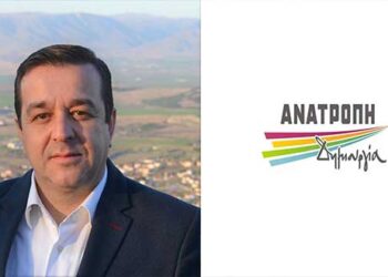 Δήλωση υποψηφιότητας του Άρη Βατάλη με το συνδυασμό «Ανατροπή Δημιουργία»