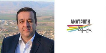 Δήλωση υποψηφιότητας του Άρη Βατάλη με το συνδυασμό «Ανατροπή Δημιουργία»