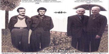 1949: “Κάποτε στο.. Τεπελένι 20χρονα παιδιά..” Τώρα;; -Από τη στήλη του κ. Γ. Καζαντζή στον Παλμό 10/04/2019