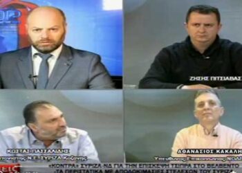 «Άγρια κόντρα» Πασσαλίδη (ΣΥΡΙΖΑ) και Κακκάλη (ΝΔ) στο Top Channel για τις ύβρεις και τις αποδοκιμασίες κατά υποψήφιων ευρωβουλευτών στην Πτολεμαϊδα – «Ήταν σε διατεταγμένη υπηρεσία-Είναι φασίστες, είναι ναζί» λέει ο συντονιστής της ΝΕ ΣΥΡΙΖΑ-Βίντεο