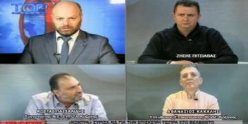 «Άγρια κόντρα» Πασσαλίδη (ΣΥΡΙΖΑ) και Κακκάλη (ΝΔ) στο Top Channel για τις ύβρεις και τις αποδοκιμασίες κατά υποψήφιων ευρωβουλευτών στην Πτολεμαϊδα – «Ήταν σε διατεταγμένη υπηρεσία-Είναι φασίστες, είναι ναζί» λέει ο συντονιστής της ΝΕ ΣΥΡΙΖΑ-Βίντεο