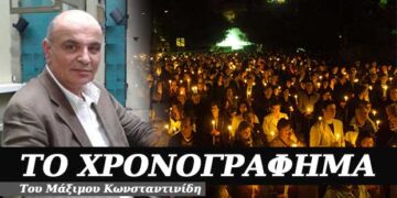 Η Ανάσταση – Χρονογράφημα του Μάξιμου Κωνσταντινίδη