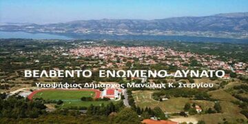 Υποψήφιοι Συνδυασμού “ΒΕΛΒΕΝΤΟ ΕΝΩΜΕΝΟ ΔΥΝΑΤΟ” του Μανώλη Στεργίου