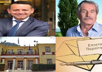 Παραίτηση “βόμβα” του Προέδρου της Κοινωφελούς Επιχείρησης Δήμου Σερβίων-Βελβεντού Φ. Ζυγούρη- Τι λέει για τις οφειλές του Δήμου