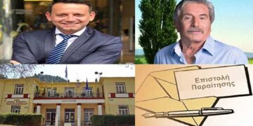 Παραίτηση “βόμβα” του Προέδρου της Κοινωφελούς Επιχείρησης Δήμου Σερβίων-Βελβεντού Φ. Ζυγούρη- Τι λέει για τις οφειλές του Δήμου