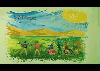 Ευχαριστήριο από Ε.Ε.Ε.ΕΚ Πτολεμαΐδας προς όλους όσους στήριξαν το σχολείο