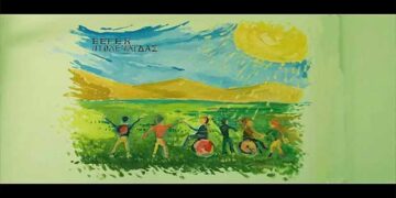 Ευχαριστήριο από Ε.Ε.Ε.ΕΚ Πτολεμαΐδας προς όλους όσους στήριξαν το σχολείο