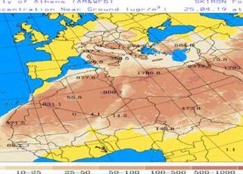Για μεταφορά σκόνης από την Αφρική, από την Μ. Τετάρτη έως το Μ. Σάββατο προειδοποιεί η ΕΜΥ