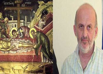 Το μήνυμα της Μεγάλης Παρασκευής  – Γράφει ο Δημήτρης (Τάκης) Καρακασίδης