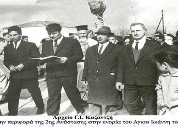 1964: Η Περιφορά της 2ης Ανάστασης Του Κυρίου στους δρόμους της Ενορίας του Αγίου Ιωάννου – Από τη στήλη του κ. Γ. Καζαντζή στον Παλμό 03/04/2019
