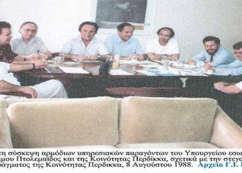 1988: Ευρεία σύσκεψη στο Υπουργείο εσωτερικών για τη διαρροή του φράγματος στην Κοινότητα του  Περδίκκα- -Από τη στήλη του κ. Γ. Καζαντζή στον Παλμό 24/04/2019