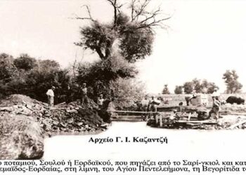 Η διαμόρφωση της κοίτης του ποταμού, Σουλού-Εορδαϊκού, στην περιοχή εγκατάστασης των τεσσάρων Ατμό-Ηλεκτρικών Σταθμών-Από τη στήλη του κ. Γ. Καζαντζή στον Παλμό 24/04/2019