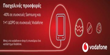 Πασχαλινές Προσφορές από τη Vodafone με Samsung Galaxy συσκευές έως και 40% φθηνότερα και 1+1 δώρο σε Vodafone Smart συσκευές