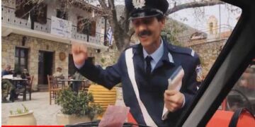 Το χιουμοριστικό σποτ της αστυνομίας για την έξοδο του Πάσχα -Από το Κολοκοτρωνίτσι [βίντεο]