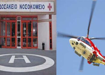 H επίσημη ανακοίνωση του Εργασιακού Σωματείου Ε.Κ.Α.Β. Δυτικής Μακεδονίας σχετικά με τη δωρεά ελικοπτέρου στο Μποδοσάκειο Νοσοκομείο Πτολεμαΐδας