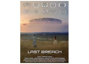 Τι έφτιαξαν οι άνθρωποι στο Αμύνταιο! Ένα εντυπωσιακό τρέιλερ για μια ελληνική ταινία που δεν υπάρχει…το ρεπορτάζ της ΕΡΤ