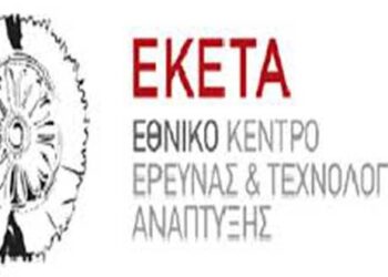 Ημερίδα στο πλαίσιο του έργου LIFE16 CCM/GR/000044 BIOMASS C+ : Δυνατότητες και προοπτικές αξιοποίησης βιομάζας στο Αμύνταιο