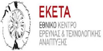 Ημερίδα στο πλαίσιο του έργου LIFE16 CCM/GR/000044 BIOMASS C+ : Δυνατότητες και προοπτικές αξιοποίησης βιομάζας στο Αμύνταιο