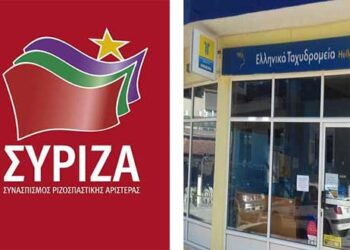 Η κατάργηση του ταχυδρομείου Εμπορίου  – Από τα Παραπολιτικά του Παλμού της Τετάρτης 03/04/2019