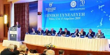 Προτάσεις του Επιμελητηρίου Κοζάνης για τον  ρόλο των Επιμελητηρίων στη νέα Οικονομική Πραγματικότητα