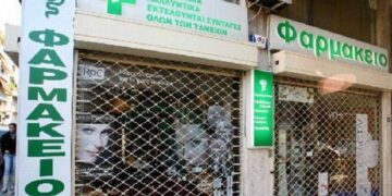 Κλειστά τα φαρμακεία την Μ. Παρασκευή σε Κοζάνη και Πτολεμαΐδα